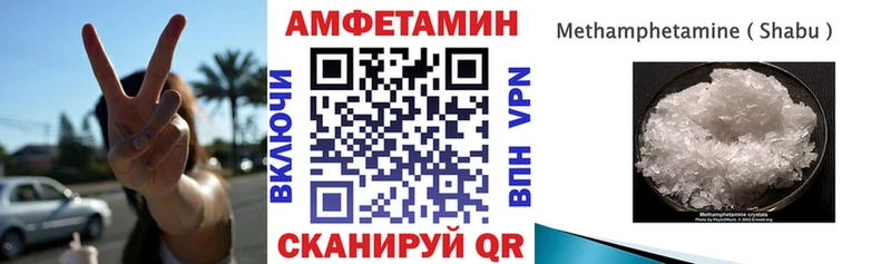 АМФЕТАМИН Premium Междуреченск