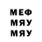 МЕТАДОН methadone Alishya Woolf