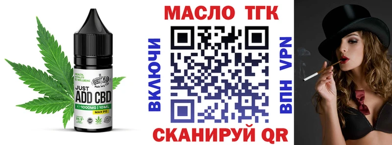 купить сайты ссылка на мегу вход Canna-Cookies конопля Междуреченск