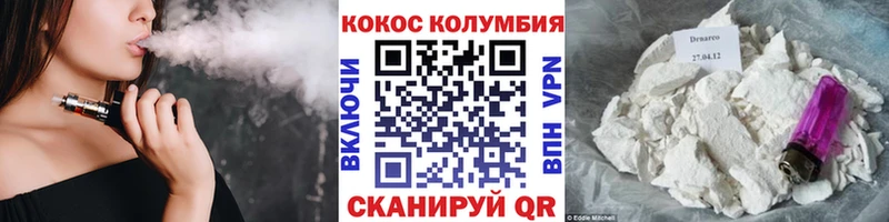 КОКАИН Перу Междуреченск