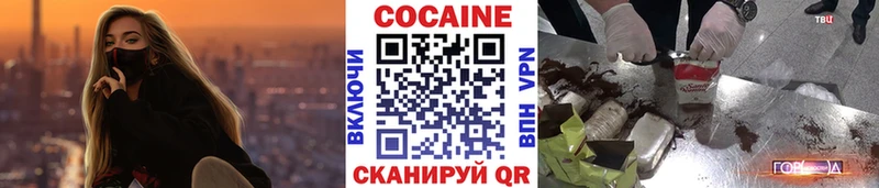 КОКАИН 98% Междуреченск