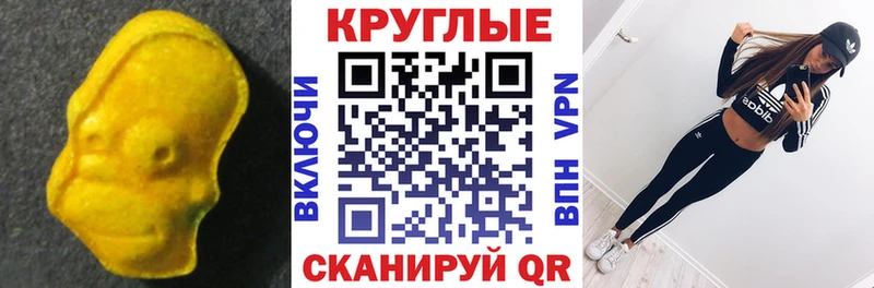 ЭКСТАЗИ диски  цена наркотик  ссылка на мегу зеркало  Междуреченск 