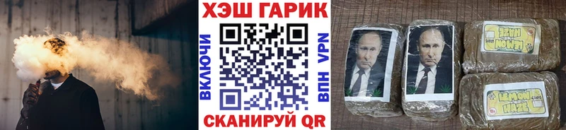 Гашиш Ice-O-Lator  наркошоп  Междуреченск 