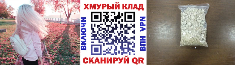 купить наркоту  Междуреченск  ГЕРОИН герыч 