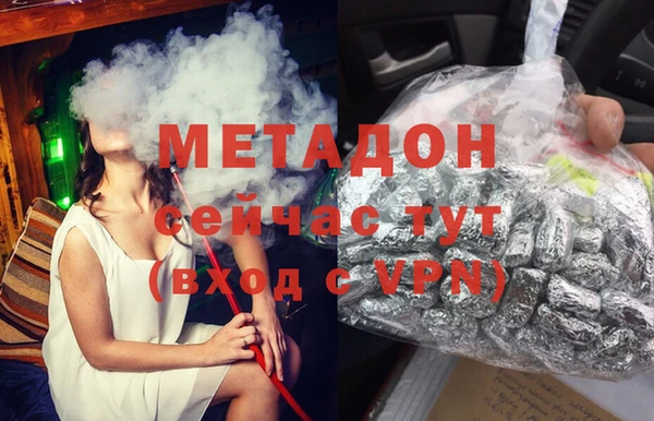 MDMA Балабаново
