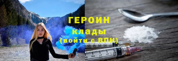 спайс Армянск