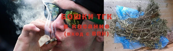 спайс Армянск