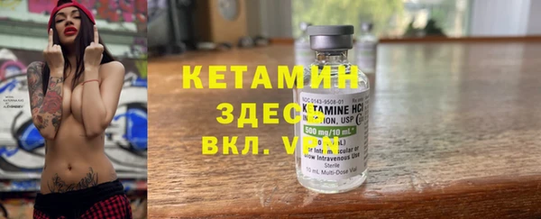 MDMA Балабаново