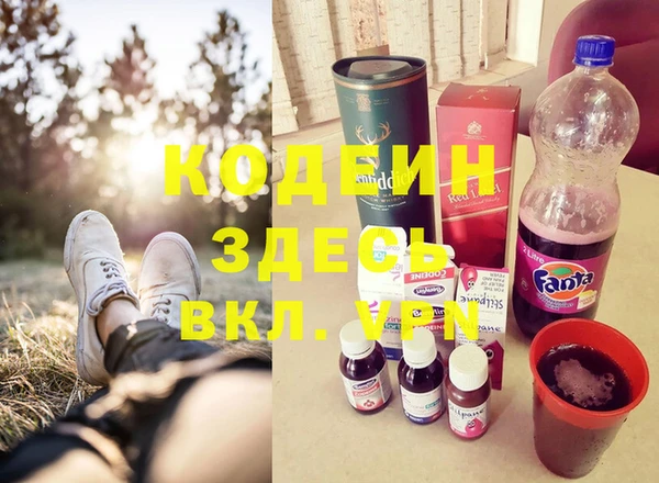 MDMA Балабаново