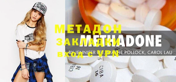 кристаллы Баксан