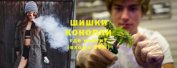 спайс Армянск