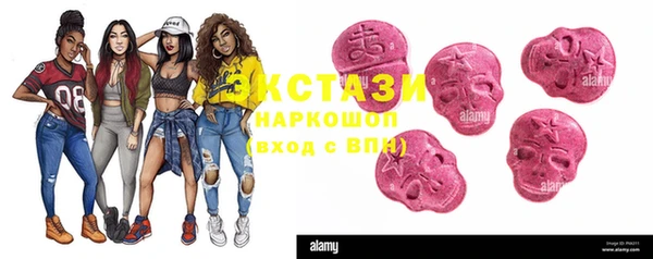 MDMA Балабаново