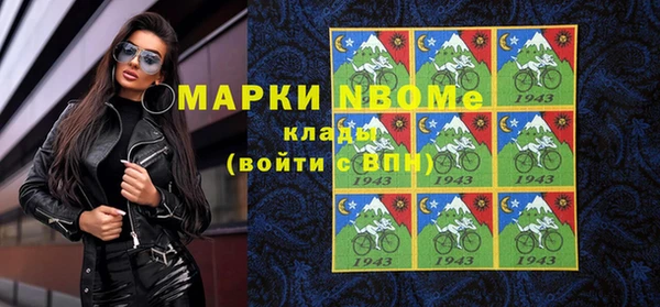 мяу мяу кристалл Балахна