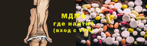 мяу мяу кристалл Балахна