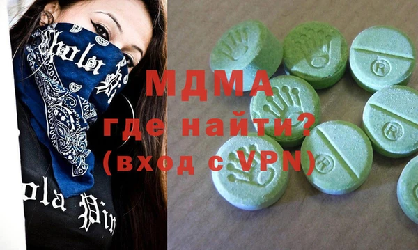MDMA Балабаново