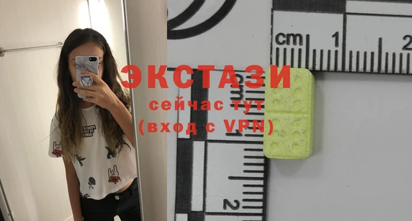 MDMA Балабаново