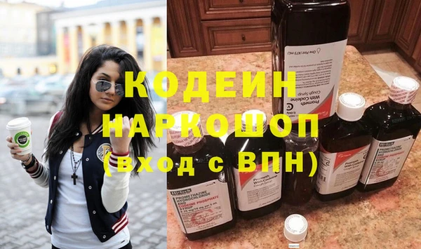 спиды Аркадак