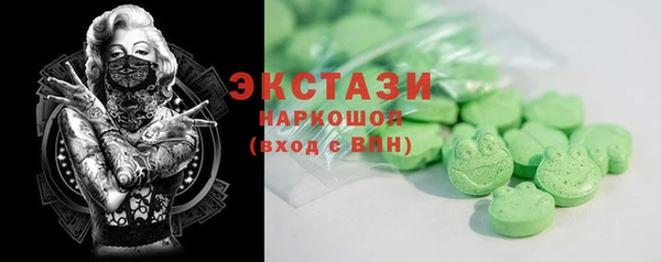 спиды Аркадак