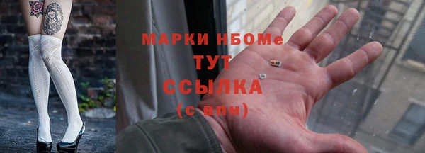 кристаллы Баксан