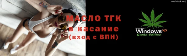 кристаллы Баксан
