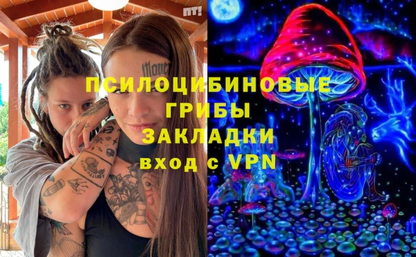 MDMA Балабаново