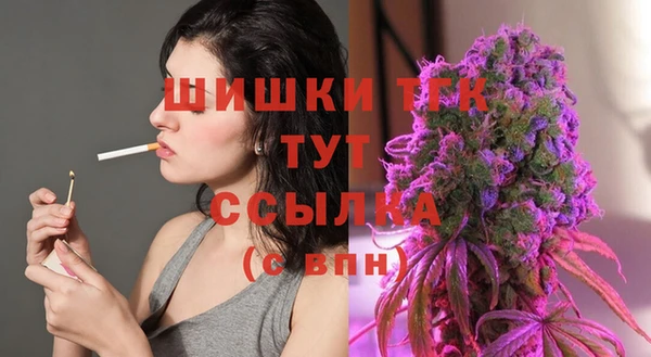 спайс Армянск