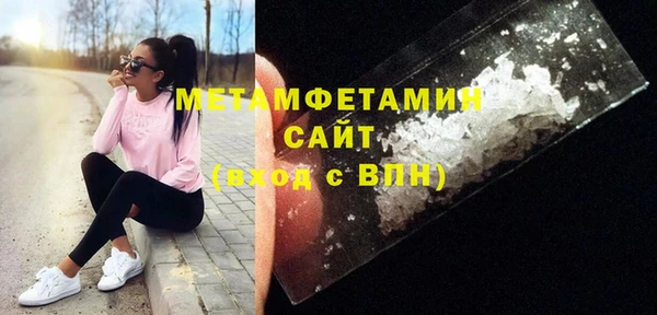 кристаллы Баксан