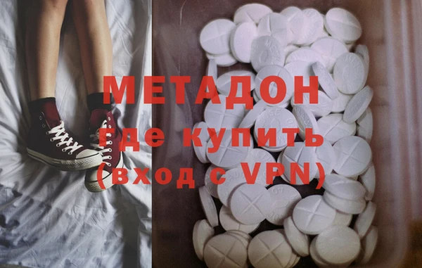мяу мяу кристалл Балахна