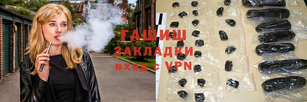 спиды Аркадак