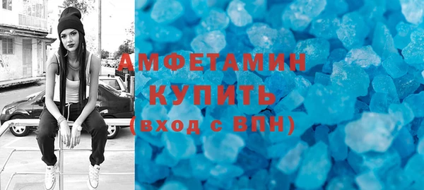 спиды Аркадак