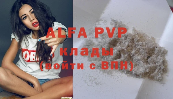 MDMA Балабаново