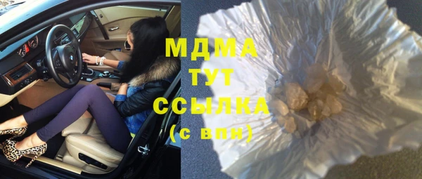 спайс Армянск