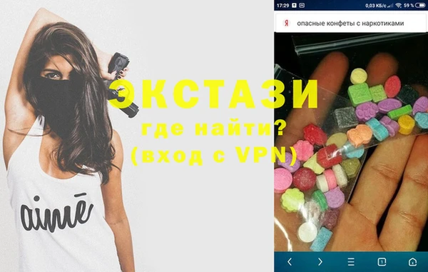 спайс Армянск