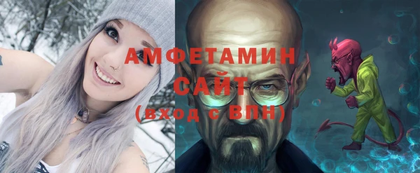 спиды Аркадак