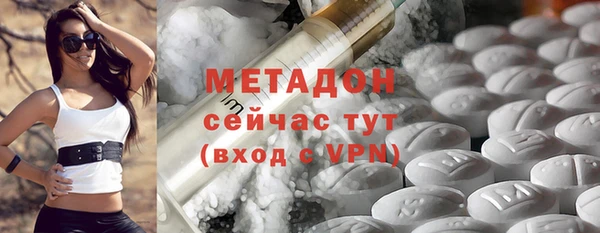 кристаллы Баксан