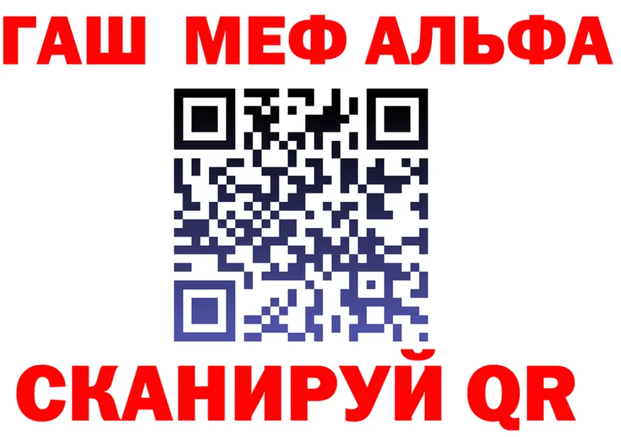 А ПВП кристаллы зеркало shop МЕГА Междуреченск