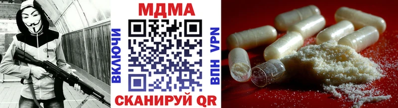 MDMA VHQ Междуреченск
