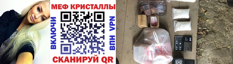 Меф мяу мяу  Междуреченск
