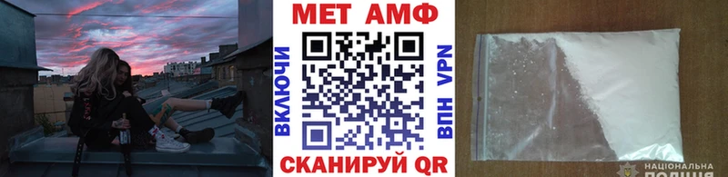 KRAKEN ONION  Междуреченск  МЕТАМФЕТАМИН кристалл 