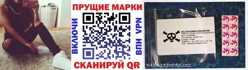 купить наркоту hydra ССЫЛКА Наркотические марки 1500мкг Междуреченск