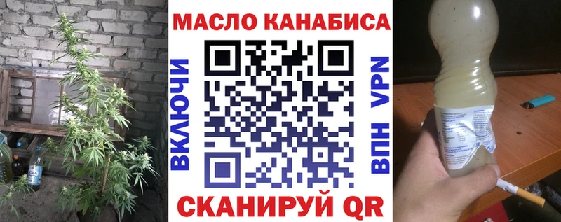 цены наркотик  Междуреченск  Дистиллят ТГК гашишное масло 